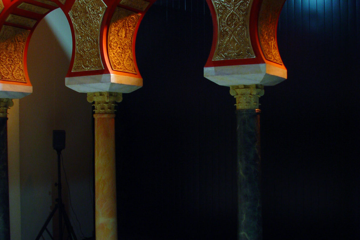 The World Of Science In Al-Andalus