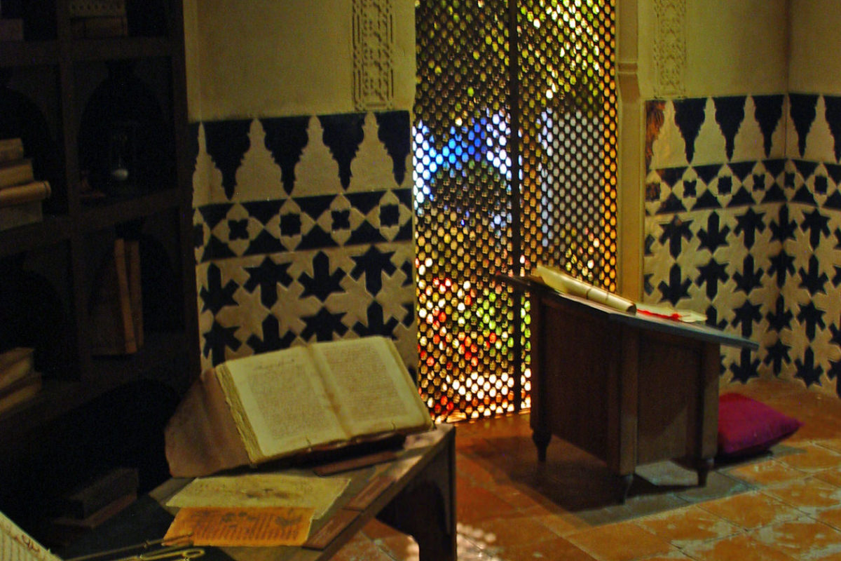 The World Of Science In Al-Andalus