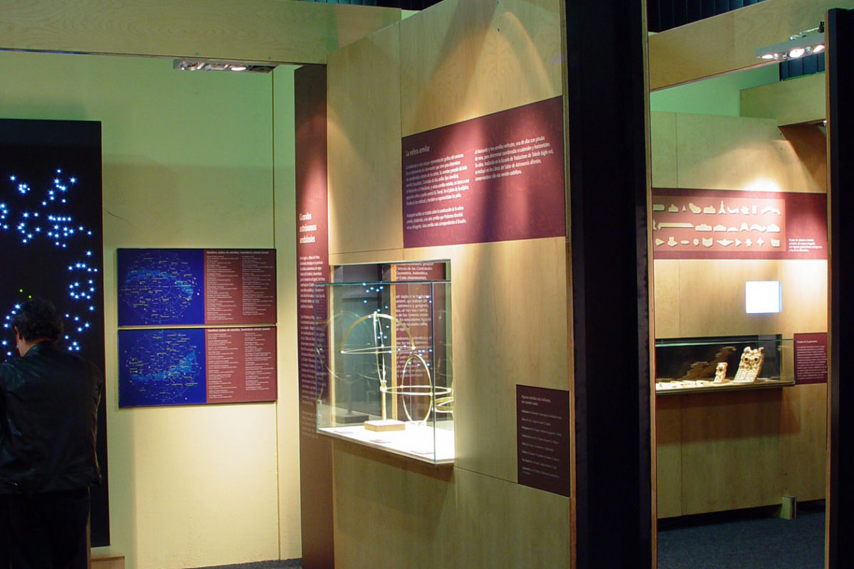 The World Of Science In Al-Andalus