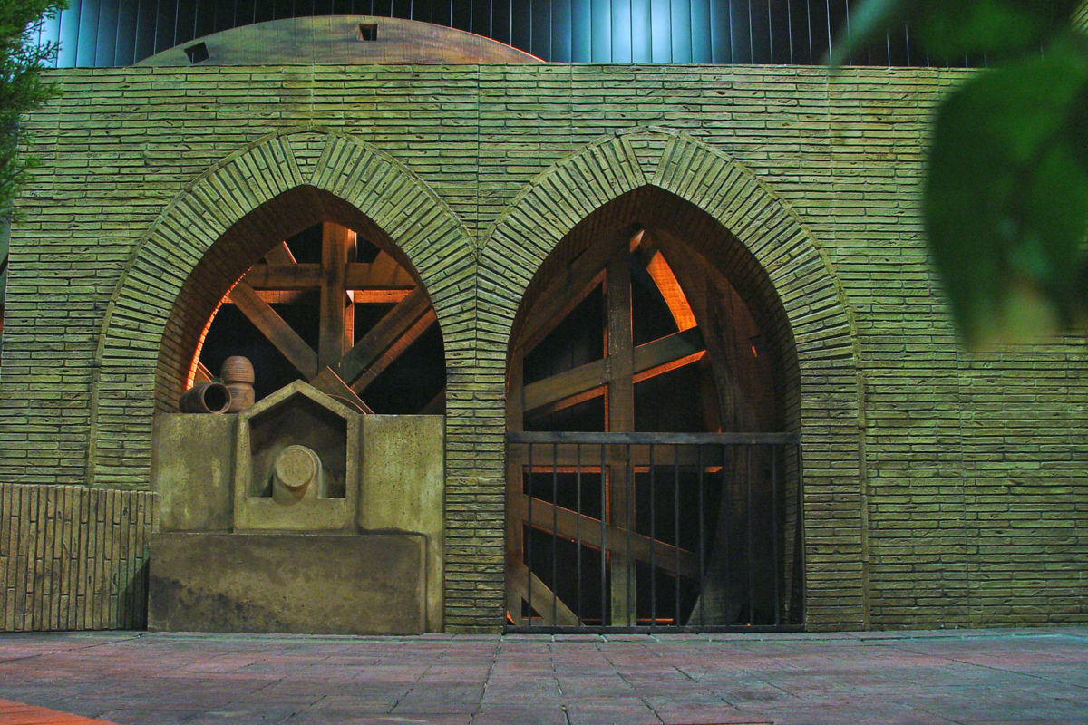 The World Of Science In Al-Andalus