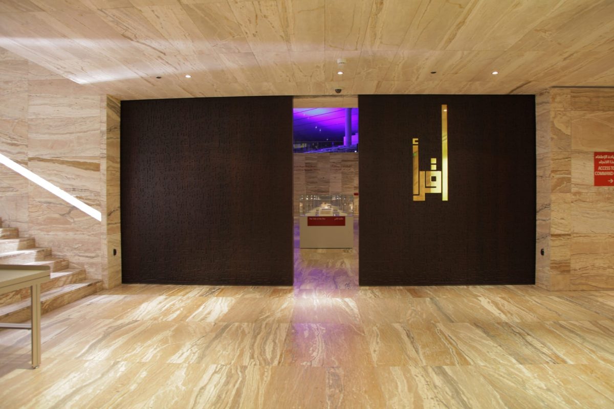 Qatar National Library