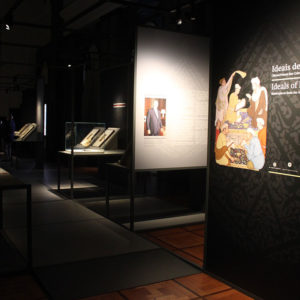 Ideals of Leadership: Masterpieces from the Aga Khan Museum Collections