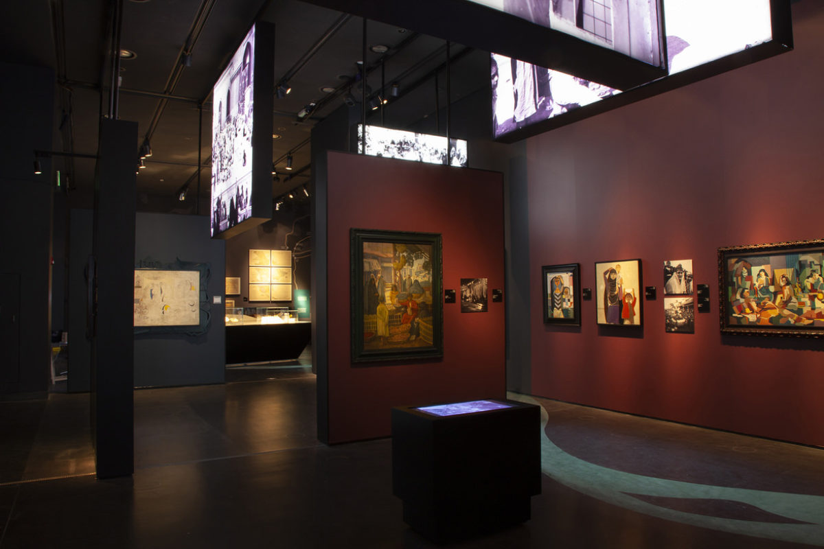 Baghdad Eye’s Delight