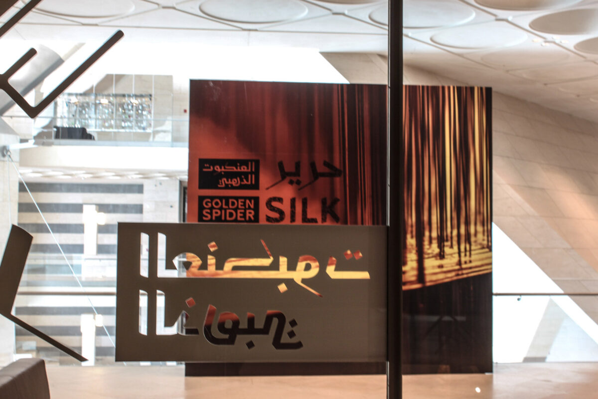 golden-spider-silk-01