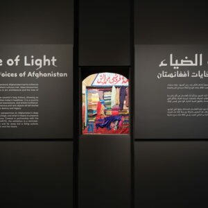Empire of light